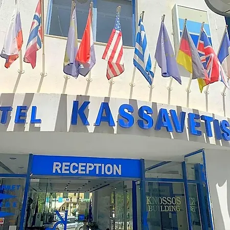 Kassavetis Center - & Aparthotel 3*