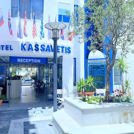 Kassavetis Center - & 公寓式酒店