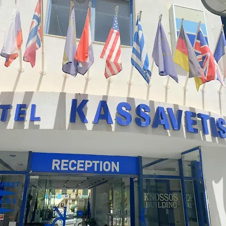 Kassavetis Center - &